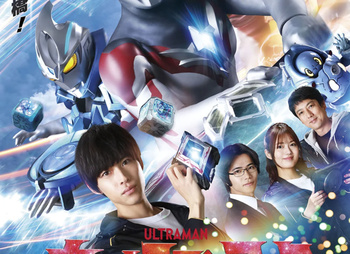 <span style="font-family: MPLUS1">ウルトラマンアーク</span>