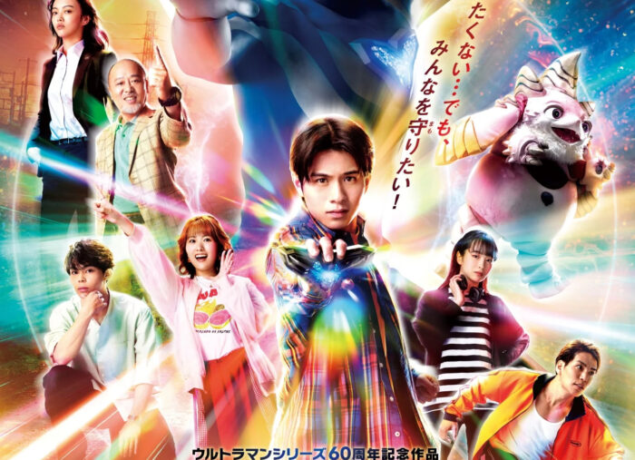 <span style="font-family: MPLUS1">ウルトラマン テオ</span>
